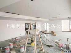 上海老兵維修綜合服務(wù)公司 電子商務(wù)平臺上的專業(yè)維修服務(wù)專家