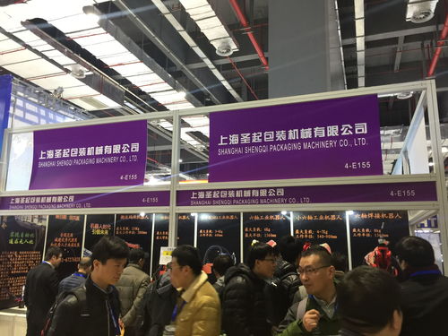 2019蘇州智能工廠展覽會暨工業(yè)自動化及工業(yè)機器人展 賦能智能制造，驅(qū)動工業(yè)未來