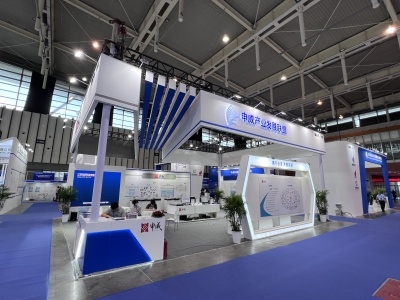 2023中國(南京)國際軟件產(chǎn)品與信息服務(wù)交易博覽會 電子商務(wù)新趨勢與數(shù)字化未來